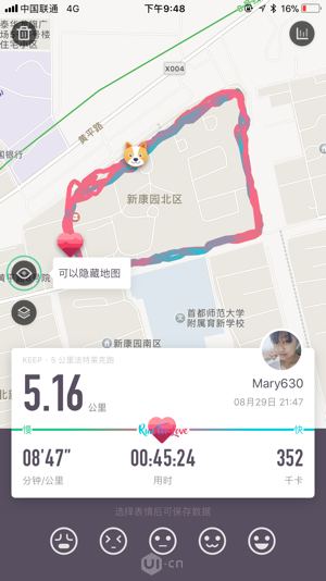 插畫app設(shè)計(jì)
