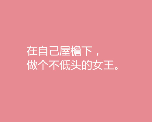 2018三八婦女節借勢營銷文案