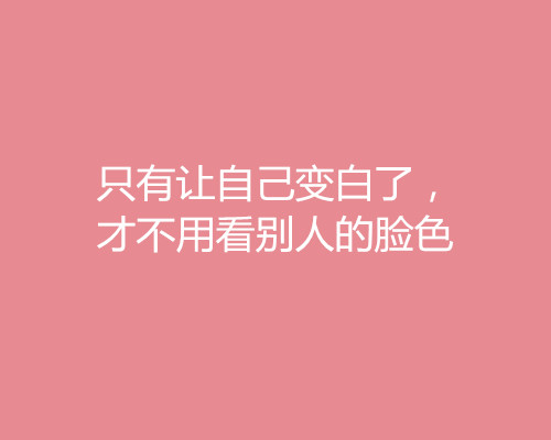 2018三八婦女節借勢營銷文案