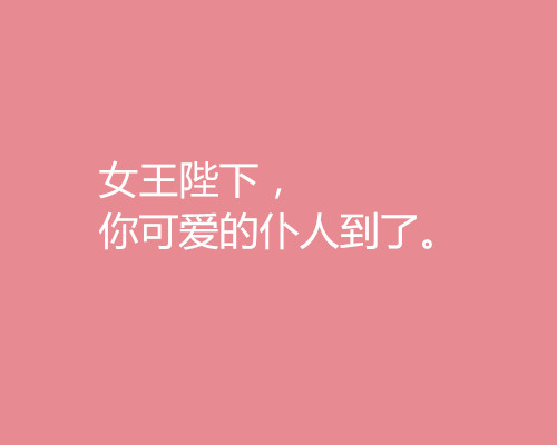 2018三八婦女節借勢營銷文案