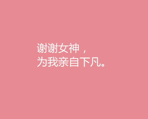 2018三八婦女節借勢營銷文案