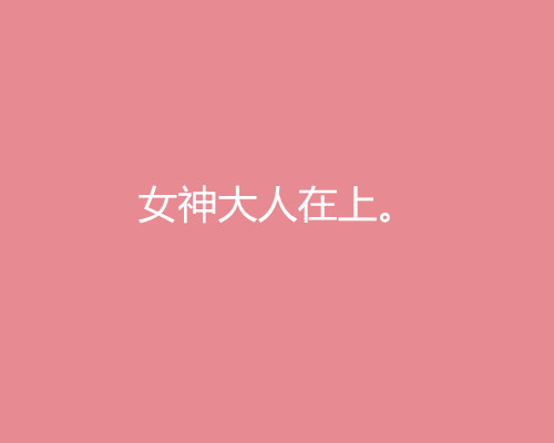 2018三八婦女節借勢營銷文案