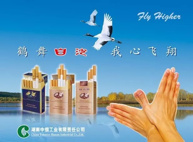 【內容營銷】激發“好奇心”走心文案如何寫？