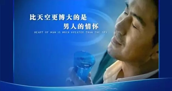 【內容營銷】激發“好奇心”走心文案如何寫？