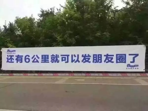 【內容營銷】激發“好奇心”走心文案如何寫？