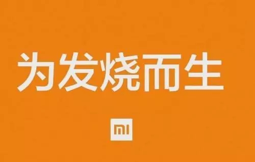 【內容營銷】激發“好奇心”走心文案如何寫？