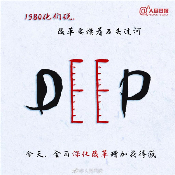 讓全世界都望向中國的文案，長什么樣？！丨細數我黨的那些國家級文案