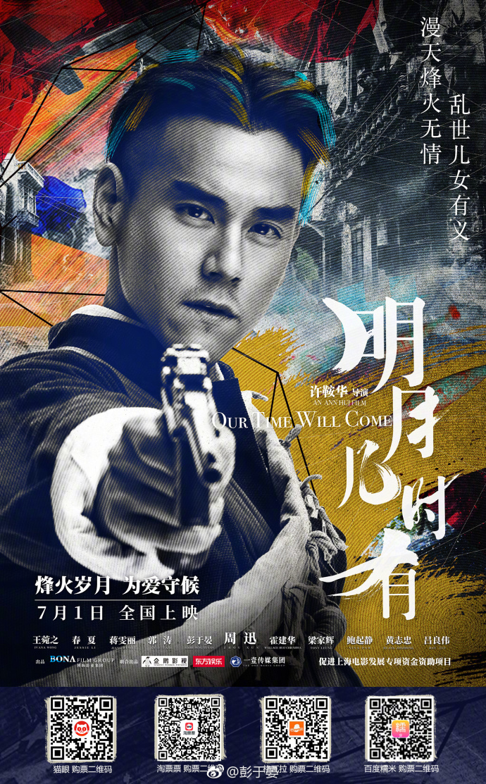 第37屆獲獎影片的海報設計欣賞_獲獎影片海報設計鑒賞