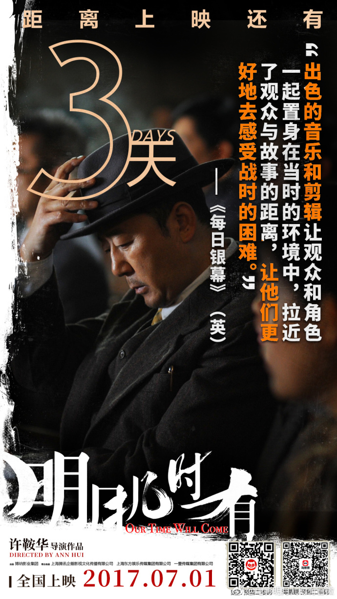 第37屆獲獎影片的海報設計欣賞_獲獎影片海報設計鑒賞