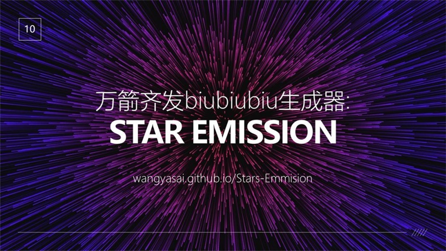 10個平面設計神器