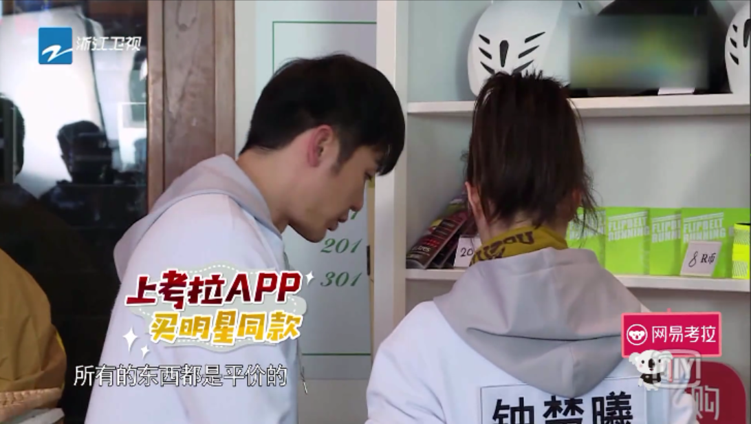 網(wǎng)易考拉綜藝IP營(yíng)銷案例_網(wǎng)易考拉如何玩轉(zhuǎn)綜藝IP營(yíng)銷_營(yíng)銷案例解析