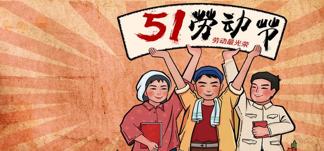 2018年5月營銷節點_5月有哪些借勢營銷節點_5月借勢營銷節點