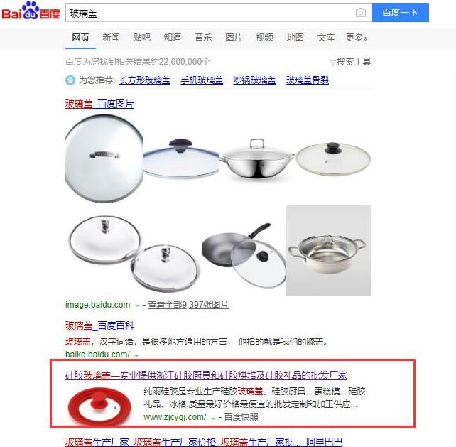 搜索引擎優化SEO百度排名需要數據分析