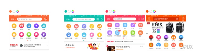 揭秘！大眾點評V10版本品牌升級_大眾點評V10版本是如何做品牌升級的