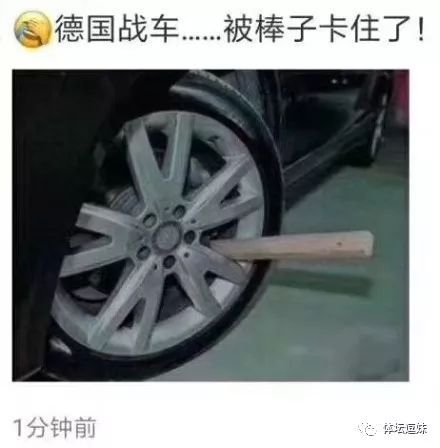 德國隊出局，段子手和品牌商又炸了！