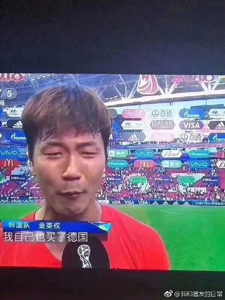 德國隊出局，段子手和品牌商又炸了！