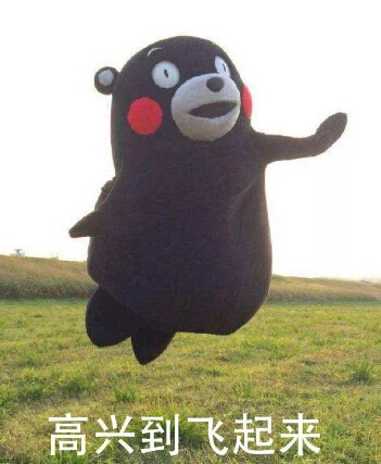 法國隊奪冠了，華帝老板笑啦！