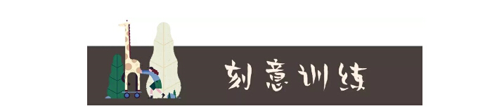 創(chuàng)意思維文案撰寫(xiě)方法